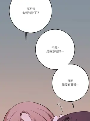 Kill Switch 1-55話[完結]_050002