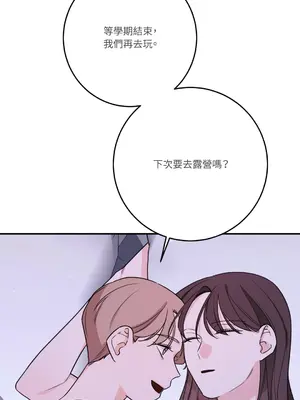 Kill Switch 1-55話[完結]_050007