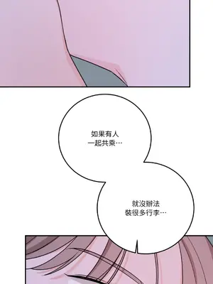 Kill Switch 1-55話[完結]_050009