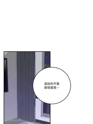 Kill Switch 1-55話[完結]_050014