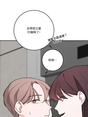 Kill Switch 1-55話[完結]_050021