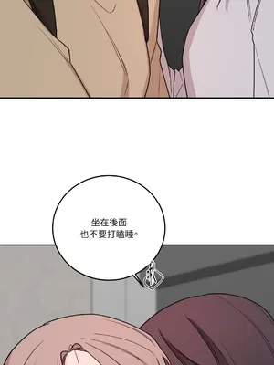 Kill Switch 1-55話[完結]_050022