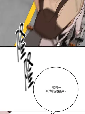 Kill Switch 1-55話[完結]_050026