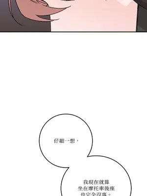 Kill Switch 1-55話[完結]_050027