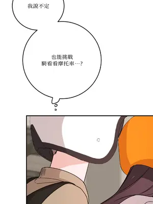 Kill Switch 1-55話[完結]_050031