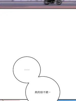 Kill Switch 1-55話[完結]_050038