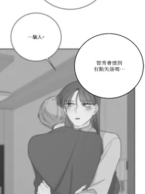 Kill Switch 1-55話[完結]_050041