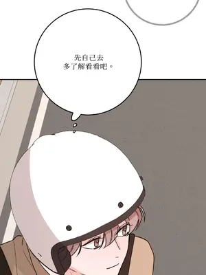 Kill Switch 1-55話[完結]_050042