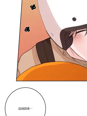 Kill Switch 1-55話[完結]_050044