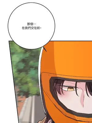 Kill Switch 1-55話[完結]_050047