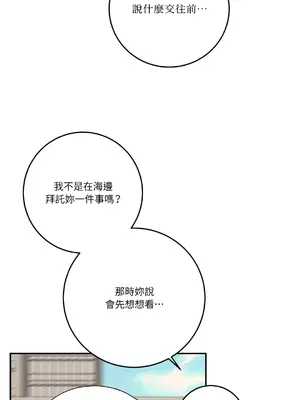 Kill Switch 1-55話[完結]_050048