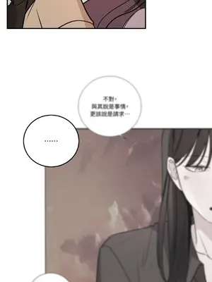 Kill Switch 1-55話[完結]_050049