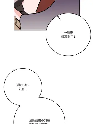 Kill Switch 1-55話[完結]_050051