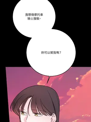 Kill Switch 1-55話[完結]_050054