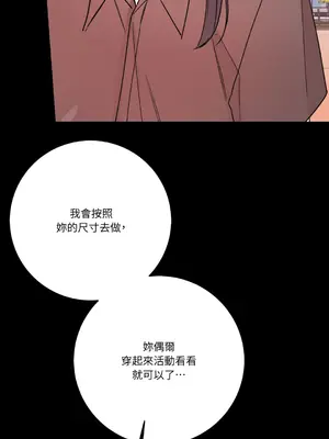 Kill Switch 1-55話[完結]_050055