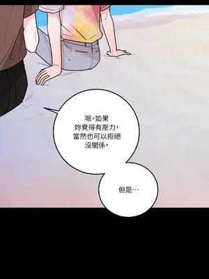 Kill Switch 1-55話[完結]_050057