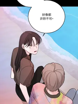 Kill Switch 1-55話[完結]_050058