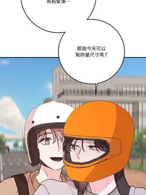 Kill Switch 1-55話[完結]_050063