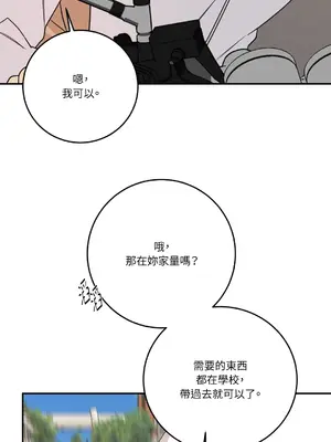 Kill Switch 1-55話[完結]_050064