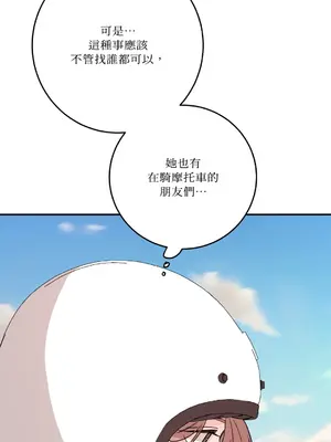 Kill Switch 1-55話[完結]_050068