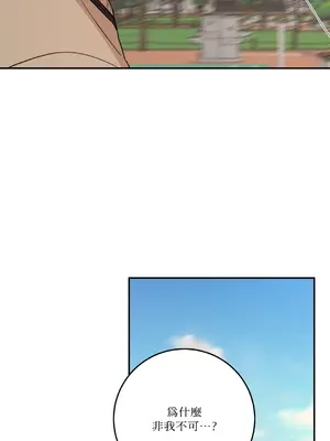 Kill Switch 1-55話[完結]_050069