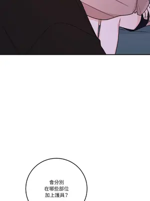 Kill Switch 1-55話[完結]_051009