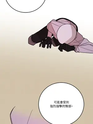 Kill Switch 1-55話[完結]_051011