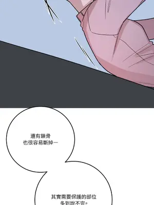 Kill Switch 1-55話[完結]_051013