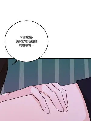 Kill Switch 1-55話[完結]_051017