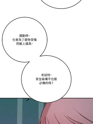 Kill Switch 1-55話[完結]_051018