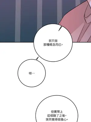 Kill Switch 1-55話[完結]_051019