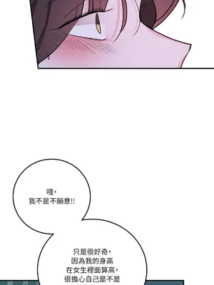 Kill Switch 1-55話[完結]_051029