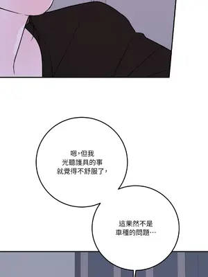 Kill Switch 1-55話[完結]_051041