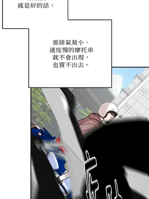 Kill Switch 1-55話[完結]_051049