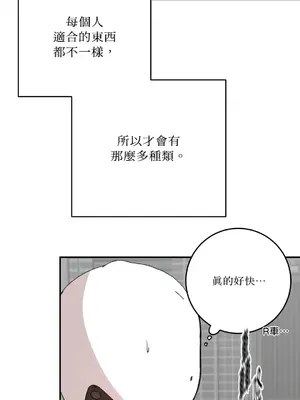 Kill Switch 1-55話[完結]_051050