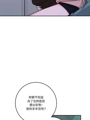 Kill Switch 1-55話[完結]_051062