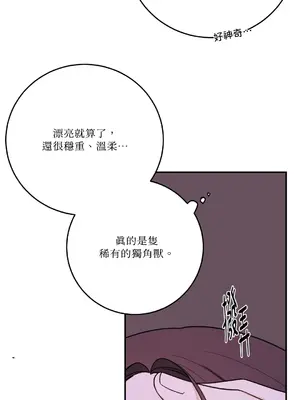 Kill Switch 1-55話[完結]_052005