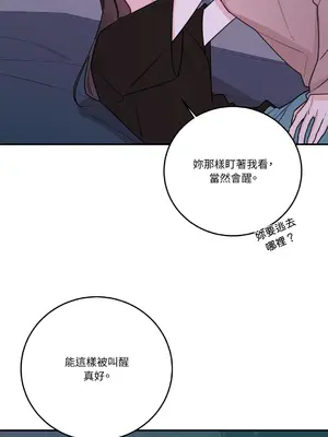 Kill Switch 1-55話[完結]_052010