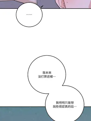 Kill Switch 1-55話[完結]_052019