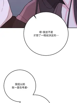 Kill Switch 1-55話[完結]_052024