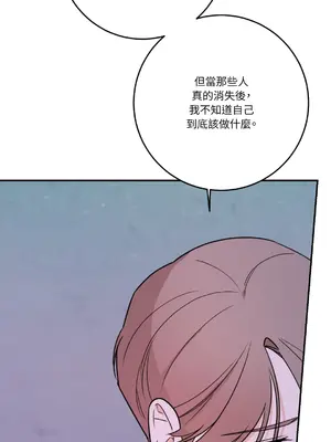 Kill Switch 1-55話[完結]_052030