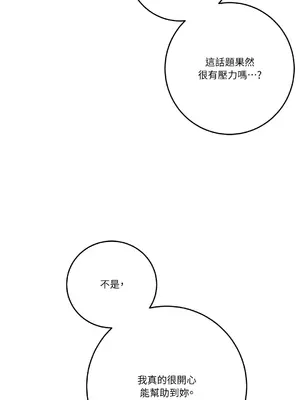 Kill Switch 1-55話[完結]_052041