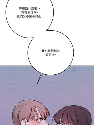 Kill Switch 1-55話[完結]_052049