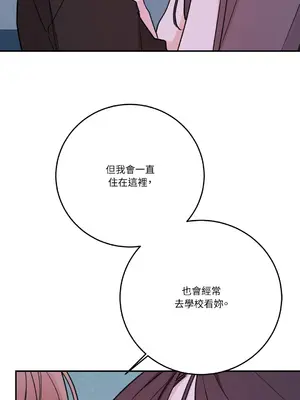 Kill Switch 1-55話[完結]_052050