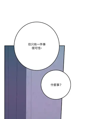 Kill Switch 1-55話[完結]_052054