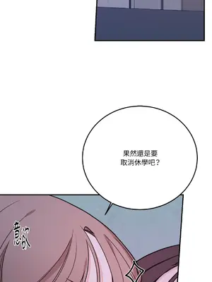 Kill Switch 1-55話[完結]_052057