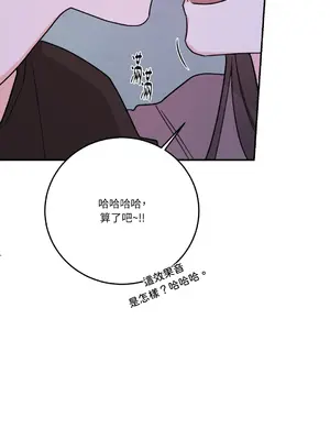 Kill Switch 1-55話[完結]_052058