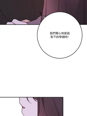 Kill Switch 1-55話[完結]_052065