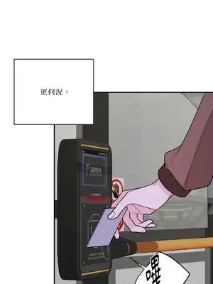 Kill Switch 1-55話[完結]_053008