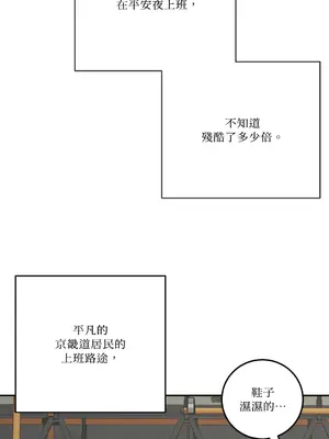 Kill Switch 1-55話[完結]_053009